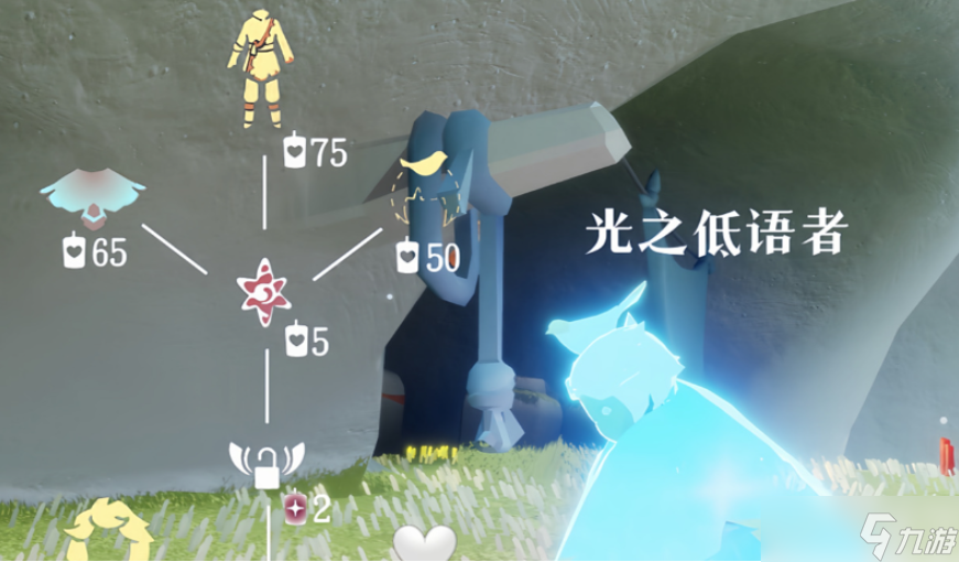 光遇的白鳥頭飾怎么弄