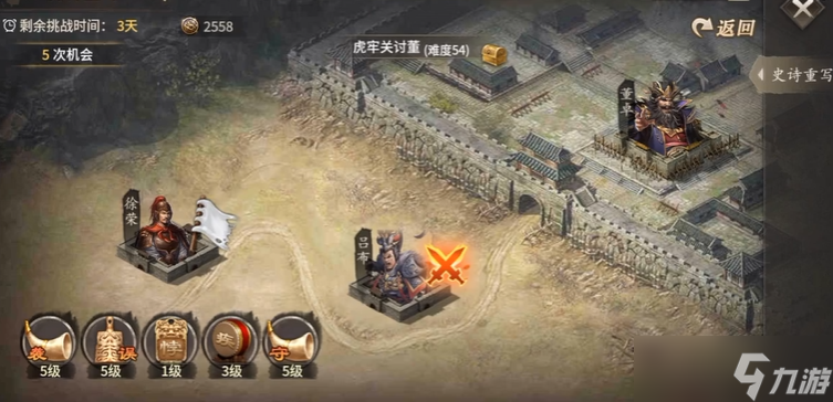 攻城掠地史诗什么条件开启