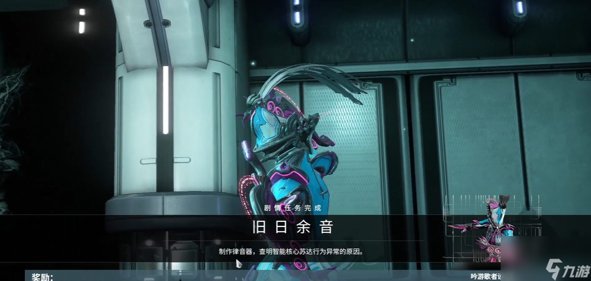 星际战甲吟游歌者视光器在哪刷