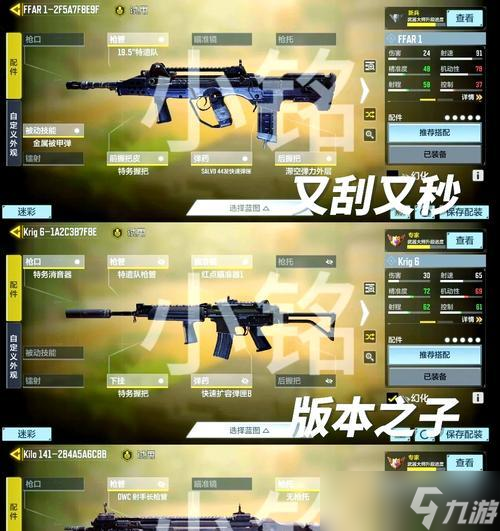 使命召喚手游新手上分秘籍（掌握關(guān)鍵技巧）
