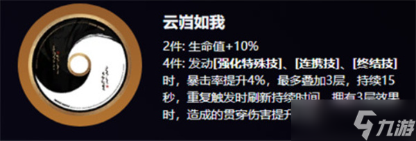 绝区零卢西娅驱动盘选择推荐