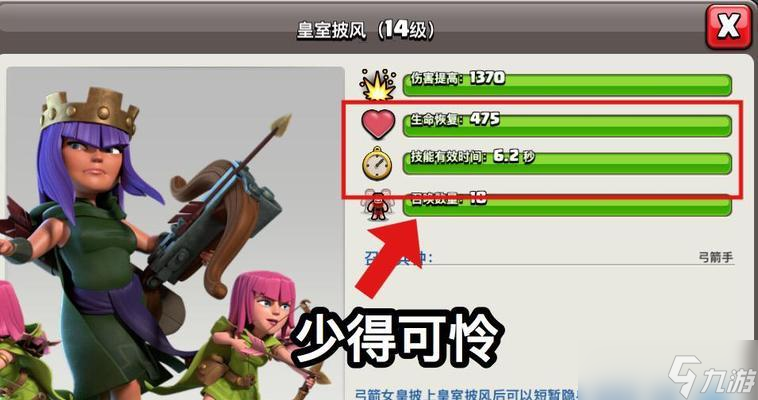 英雄联盟中如何正确开启大招射箭？操作步骤是什么？