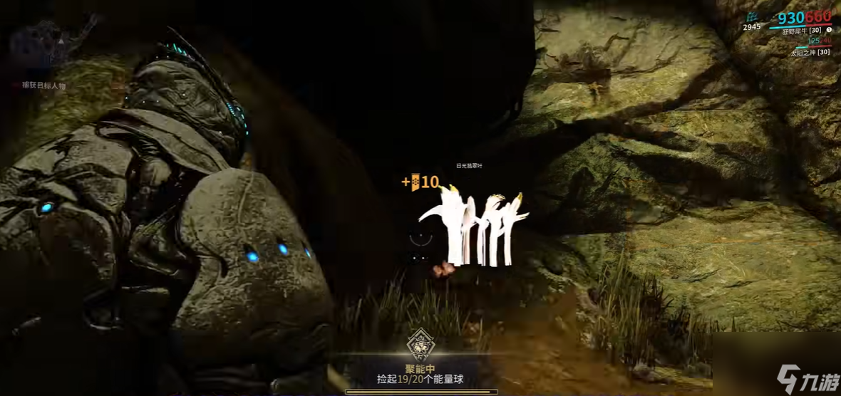 星际战甲银光林地在哪里
