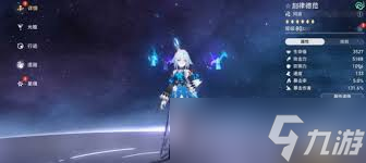 崩坏星穹铁道刻律德菈技能如何