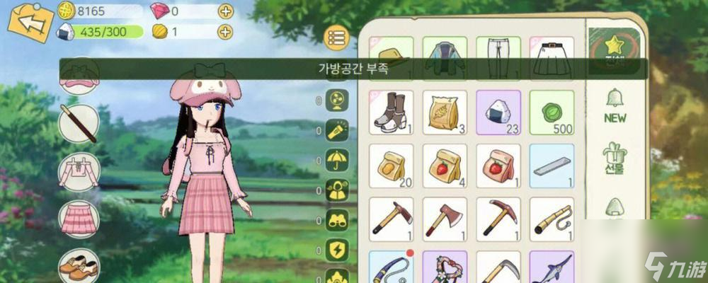 小森生活中怎么獲取抗霧衣服 解鎖抗霧衣服的必要條件及詳細(xì)步驟