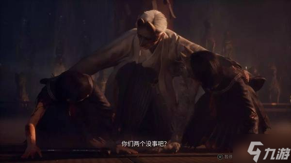 《寂靜嶺f》劇情與結(jié)局分析