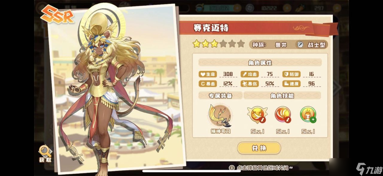 四葉草劇場(chǎng)獻(xiàn)祭流怎么玩 獻(xiàn)祭流玩法介紹