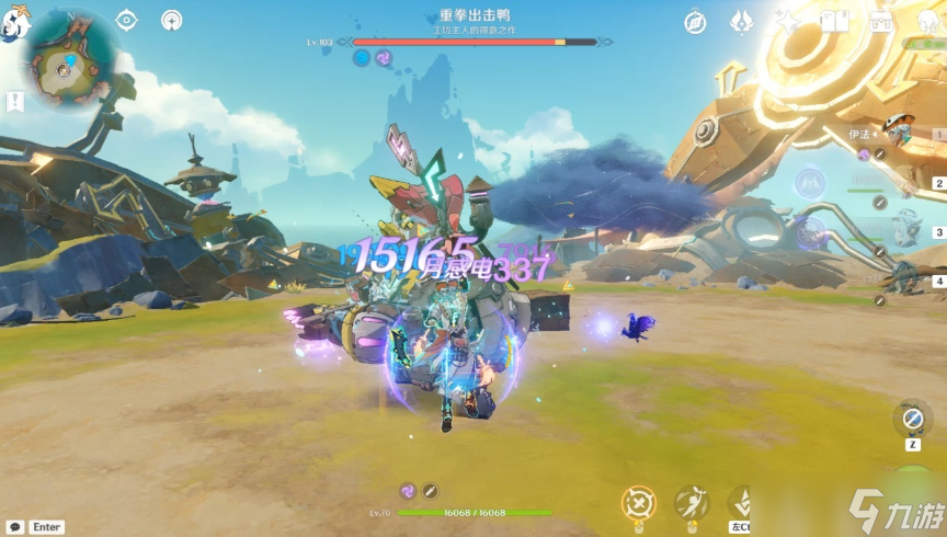 原神怎么应对重拳出击鸭
