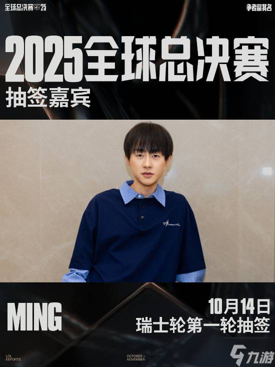 关山难越 《英雄联盟》IG战队1:3憾负T1 提前结束S15之旅