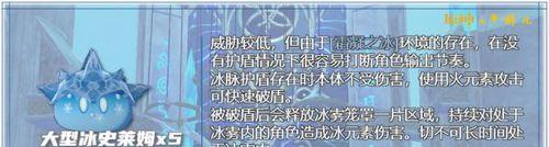 《原神》忘卻之峽秘境攻略（詳解秘境難關(guān)）