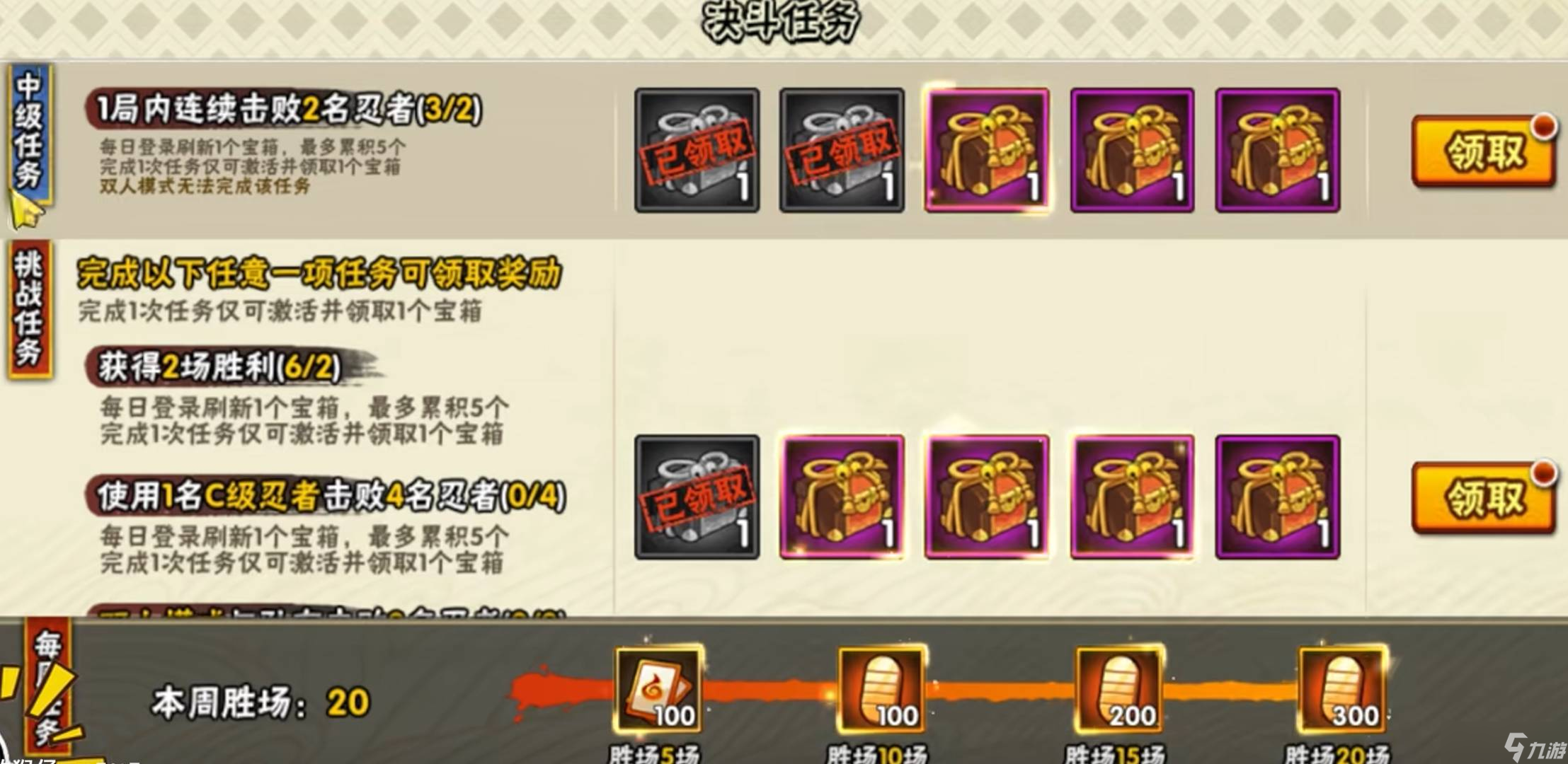 火影忍者金币怎么用合适