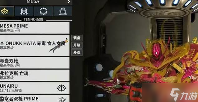 星際戰(zhàn)甲爆炸類主武器
