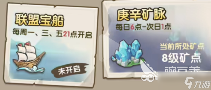 口袋斗罗大陆帮派玩法 口袋斗罗大陆帮派玩法攻略