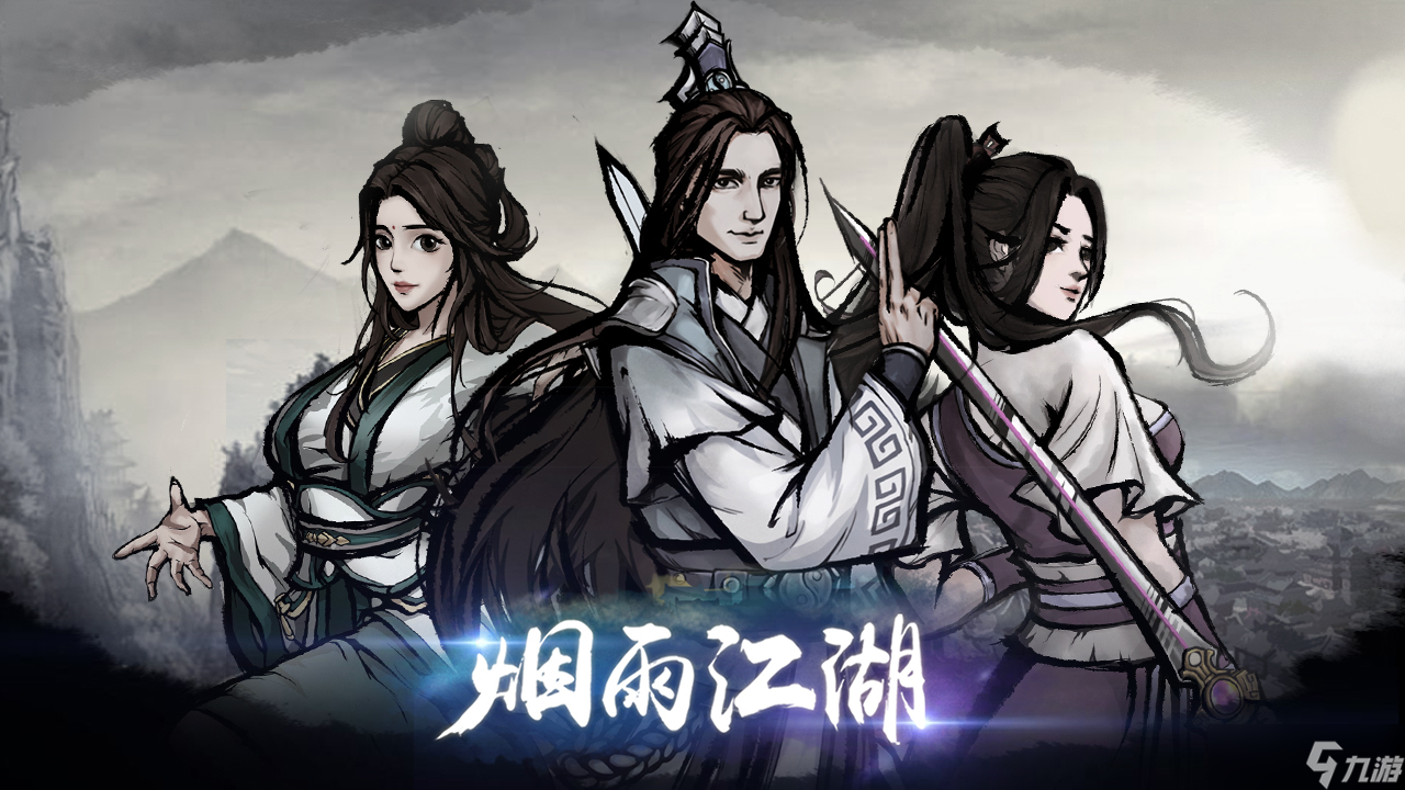 煙雨江湖星云劍訣獲取攻略：從入門到精通的完整指南