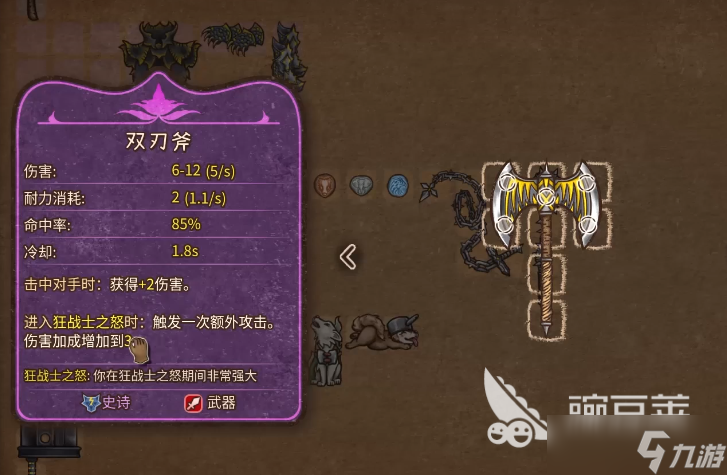 背包乱斗测试下载 背包乱斗正版下载地址