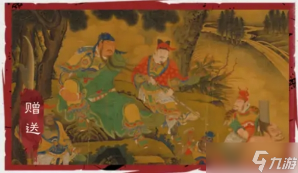 率土之滨x故宫观唐联动开启 传世文物融入游戏世界！