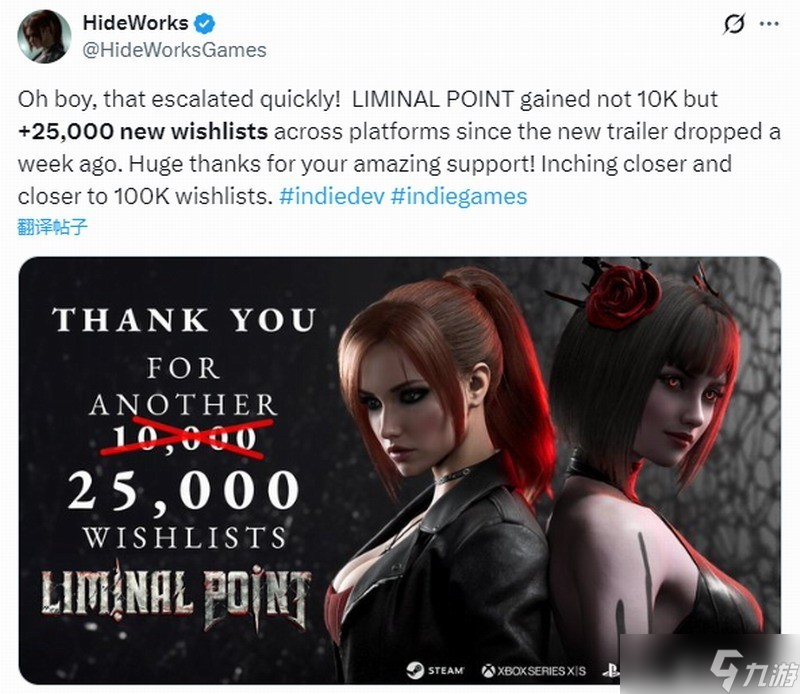 阈限点预告引爆玩家热情,Steam愿望单突破2.5万