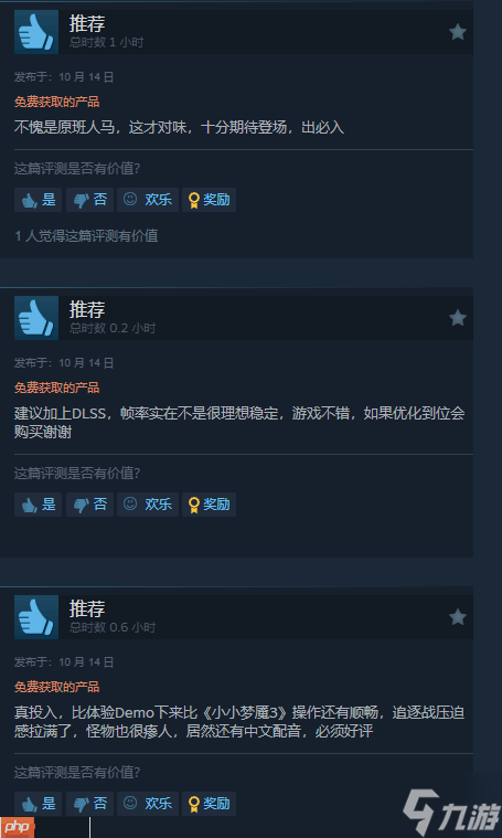 這才是真正的小小夢魘3!原班人馬新作Demo好評如潮
