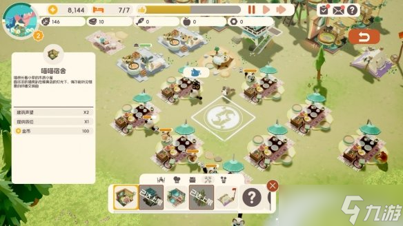 治愈系模擬經營游戲《喵喵茶餐廳》參加 Steam 新品節(jié)，最新試玩版現(xiàn)已開放！