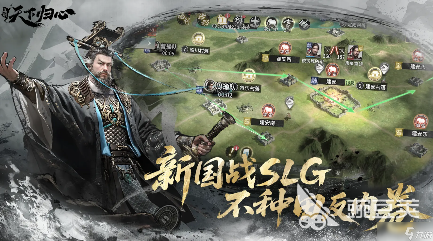 三国天下归心是哪个公司的 三国天下归心开发公司介绍