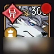 魔鏡物語魔鏡物語寵物攻略