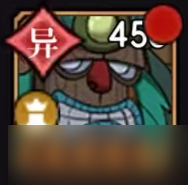 魔鏡物語魔鏡物語寵物攻略