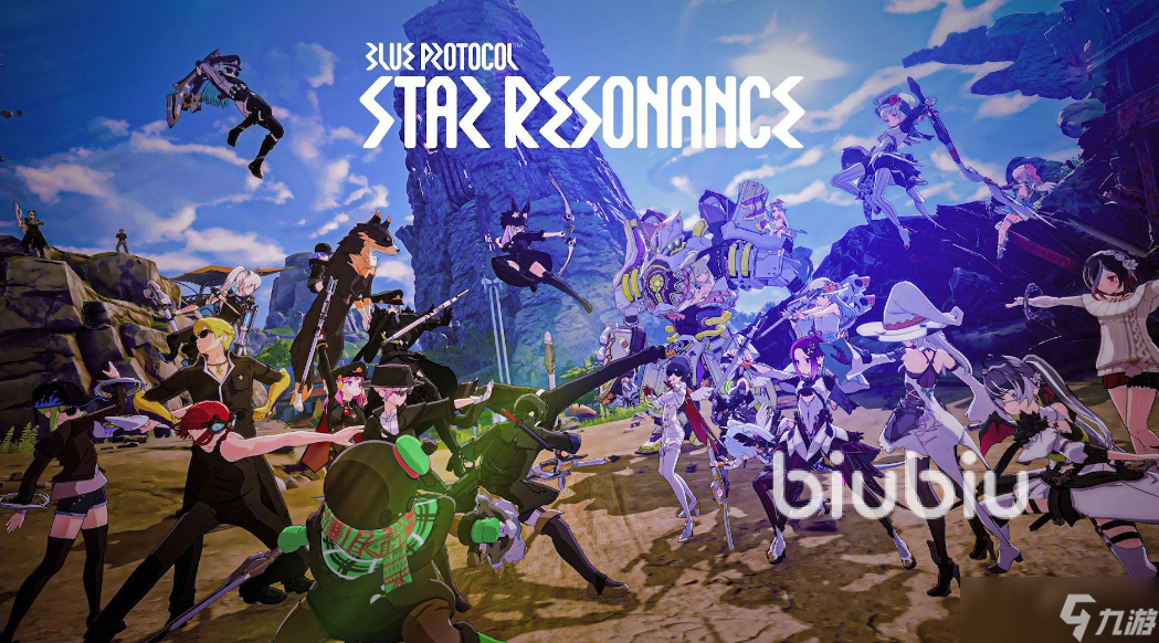 蓝色协议星痕共鸣steam版下载慢怎么办 steam版下载慢解决办法