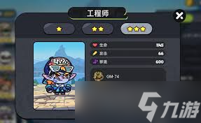 英勇之地工程師如何選擇裝備