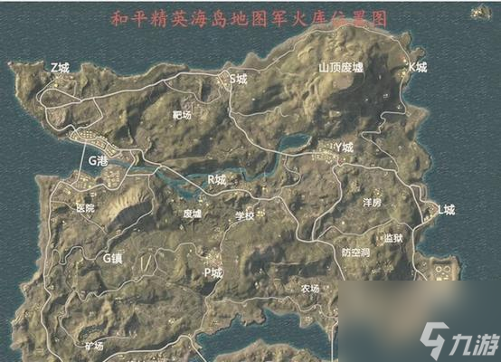 《和平精英地资源沙漠地物资分布介绍》 掌握地图要素
