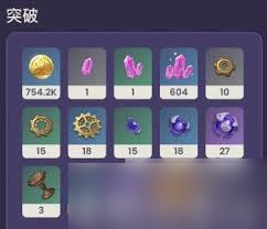 原神浪影闊劍突破材料一覽