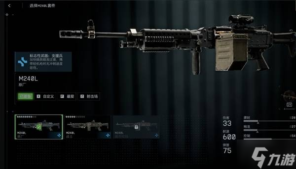 《戰(zhàn)地6》各武器強度評析 M4A1強不強