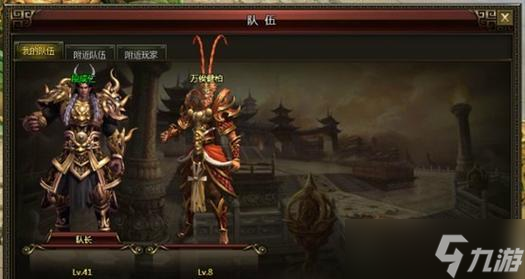 《大闹天宫OL》游戏攻略 从零开始