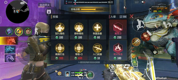 CF手游封神狂潮-争锋模式玩法解析，局内入侵技能与技巧