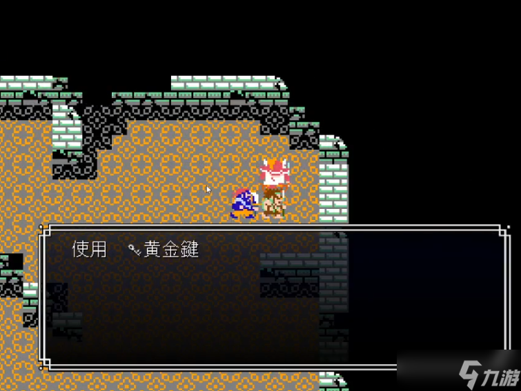 吞食天地七星刀在哪里