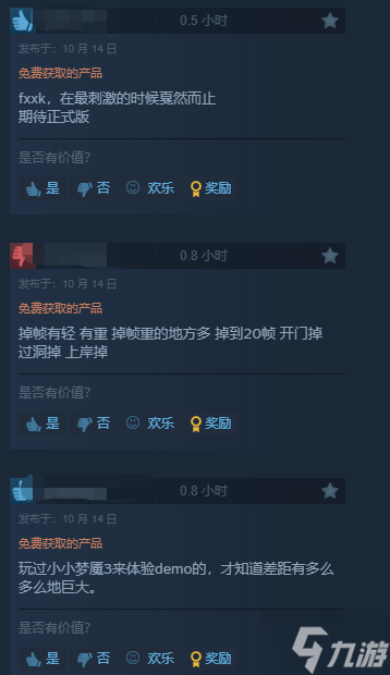 这才是真正的小小梦魇3!原班人马新作Demo好评如潮