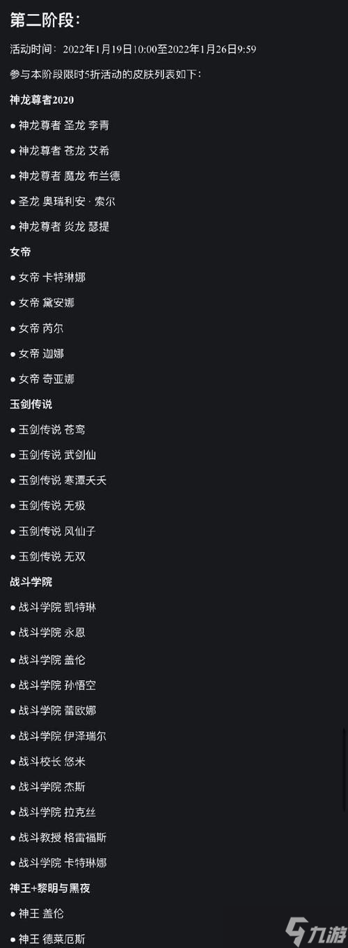 守基地英雄聯(lián)盟怎么玩？有哪些技巧可以提高？