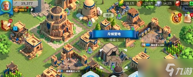 万国觉醒城堡如何布局