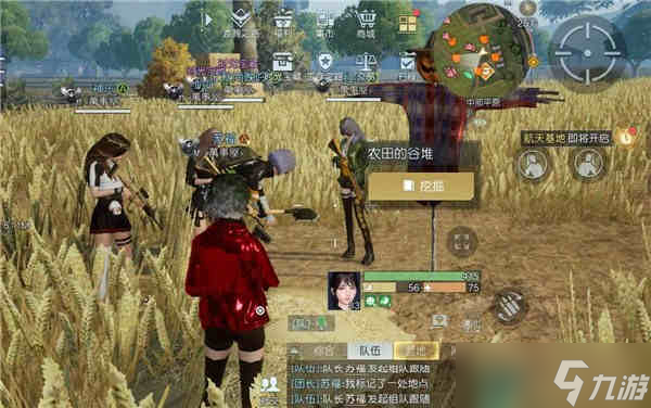 黎明觉醒藏宝图稻草人位置介绍