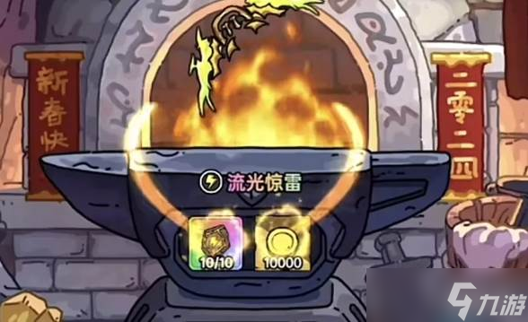 英勇之地最厉害三个武器