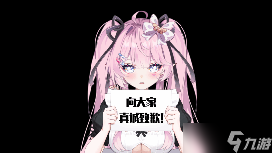中国式地雷女因审核未过推迟试玩版上线