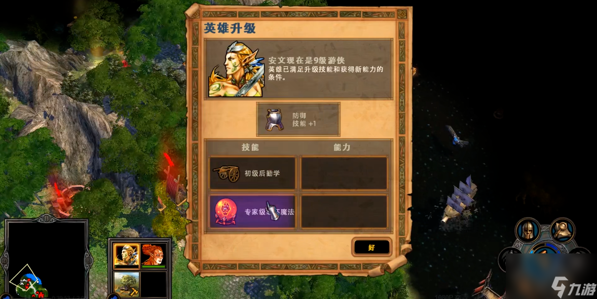 英雄无敌5开荒英雄推荐什么