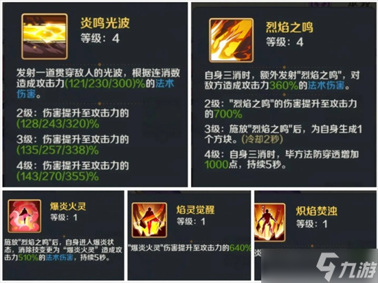 山?；镁橙燎鍒隽麝嚾荽钆涔ヂ?></p> 
<p>文鰩：副C+持續(xù)傷害制造機，魚群+流血疊層+大招鯨魚，能在隊友三消時瘋狂輸出。</p> 
<p align=