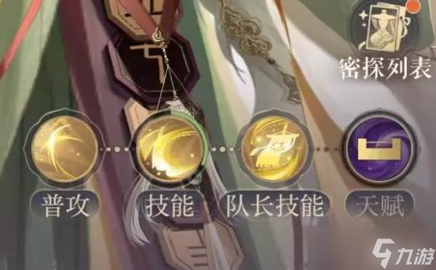 如鸢杨修值得培养吗