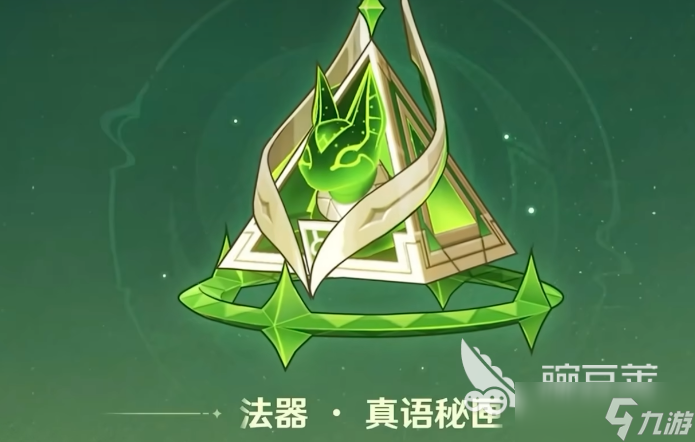 原神6.1前瞻攻略 原神6.1卡车角色分享