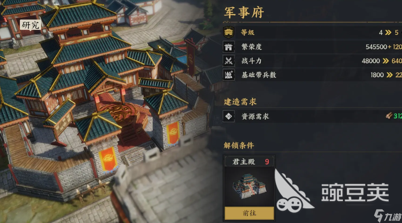 三国群英传策定九州开荒攻略 三国群英传策定九州新手开荒攻略详解