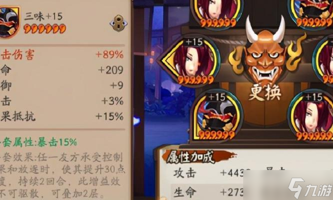 阴阳师阵容码斗技使用方法是什么？