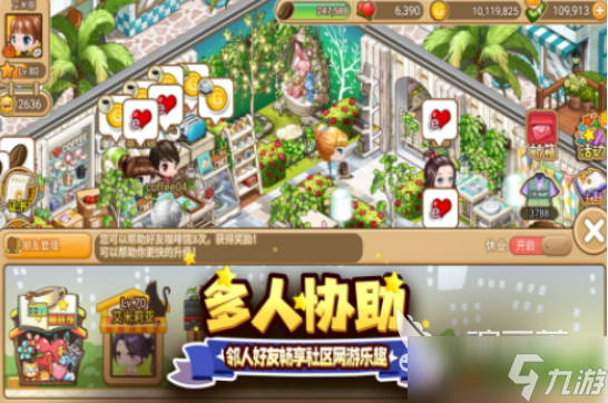 流行的寻宝游戏哪里下载2025高人气寻宝手游排名