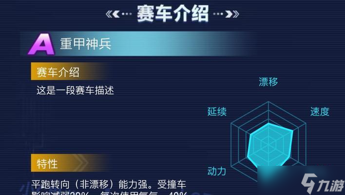 英雄聯(lián)盟小飛車使用方法是什么？如何快速掌握？