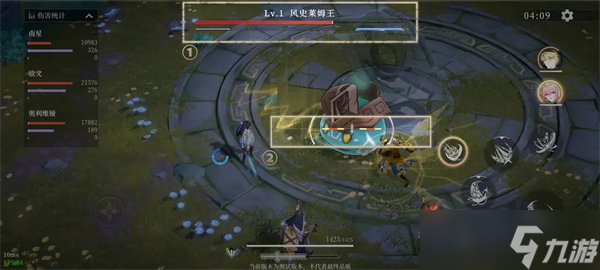 辉烬战斗界面基础教学指南