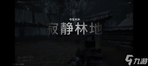 当战法牧遇上夺宝射击 《灰境行者》首曝解析